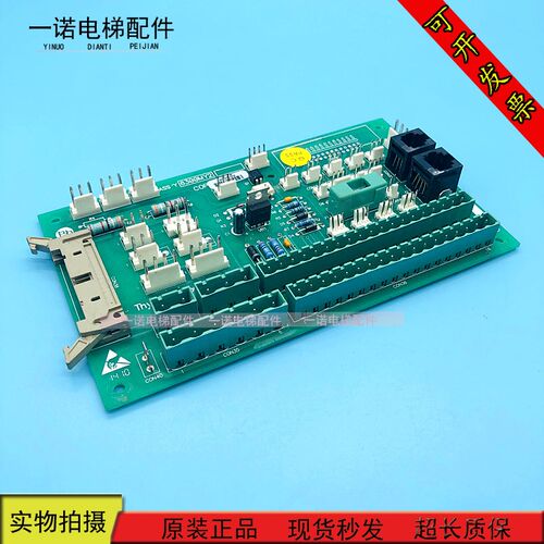 蒂森别墅电梯轿顶板 ASSY 6300MY2 DR015268原装现货出售质量保证