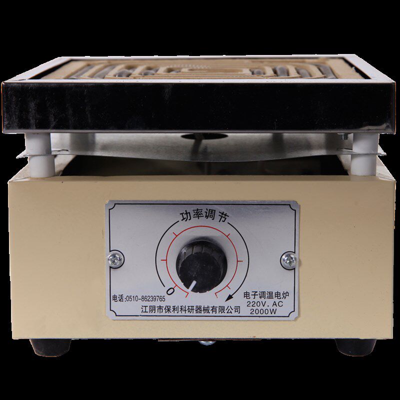 可调万用电炉2000W 烧瓶加热炉 工业电炉实验室电热炉子电炉丝