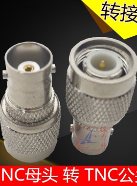 RF射频头同轴电缆转接头BNC母头转TNC公头连接器连接头Q9转换头