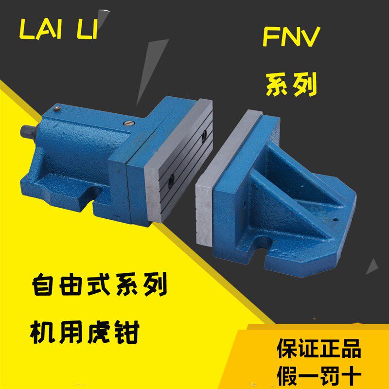 铣床大开口分体式虎钳CNC自由式精密机用组合平口钳6寸8寸160包邮