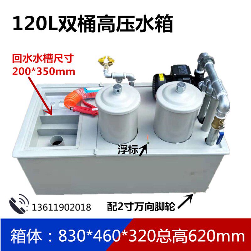 线切割中走丝快走丝慢走丝机车床120升双桶多重过滤高压水泵水箱