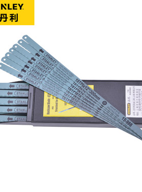 史丹利锯条高速钢15-988/984/982-23 手工工具锯条95-296/295/294
