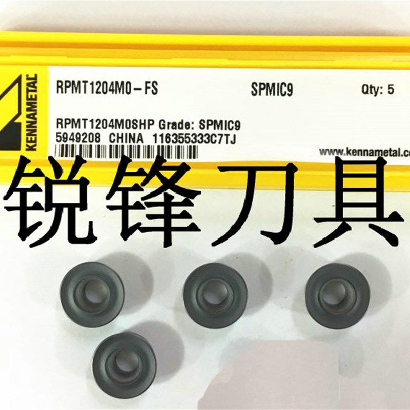 美国肯纳 数控铣刀片RPMT1204MO-FS KC522M