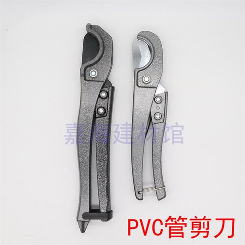 PVC/PPR/PE管剪刀快剪线管水管割刀16 20 25 32mm手动专业工具