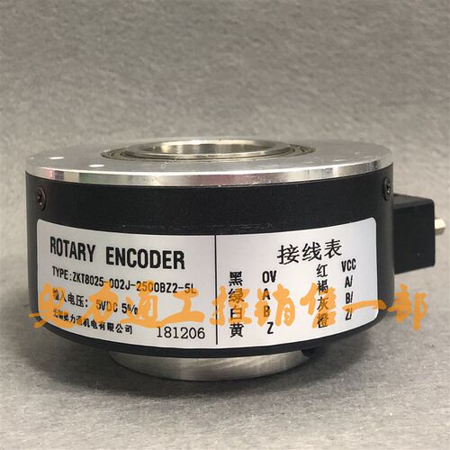 ZKT8025-002J-2500BZ2-5L 光电编码器1 3 360 600 1000 1024 2000