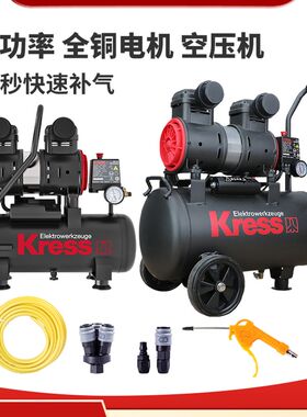 卡胜空压机小型高压打气泵220v无油静音气磅木工装修空气压缩汽泵