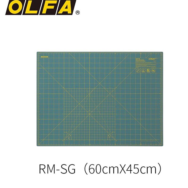 日本原装OLFA爱利华单面RM-SG(A2尺寸18*24英寸)DIY自愈切割垫板