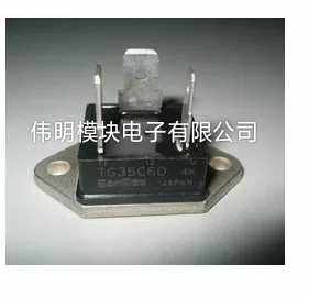 TG35C60 TG25C60 原装拆机进口原字包好用