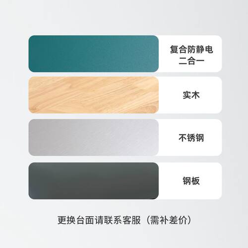 麦柯威斯防静电重型工作台不锈钢车间钳工台实验流水线维修工位桌