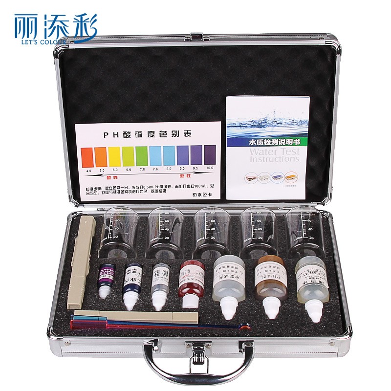 丽添彩铝合金水质检测工具箱ph试剂余氯矿物Tds测试笔测试剂套装