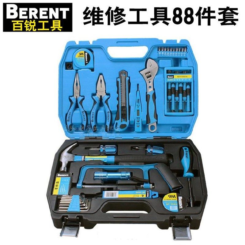 包邮百锐维修工具组合套装88件组合汽车电工木工螺丝刀钢丝钳锯子