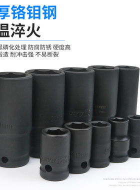 南豫 3/8短六角套筒 10mm气动风炮中飞快速扳手加长头装维修工具