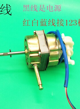 索尔纯铜线电风扇电机马达落地扇摇头扇台扇电机机头通用55W/60W