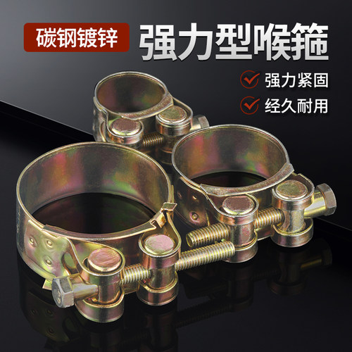 劲功强力型喉箍镀锌加厚欧式管箍重型管夹抱箍卡箍紧箍水管油管