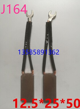 D374N直流电机马达碳刷 12.5*25*40 碳刷架 刷握 J16412.5*25*50