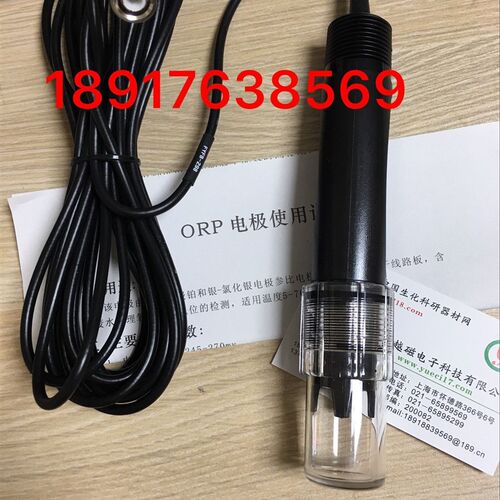 8503工业ORP电极ORP探头在线ORP传感器 工业在线ORP电极
