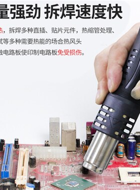 安泰信ST-8800D热风枪可调温数显拆焊台大功率手机维修恒温热风枪