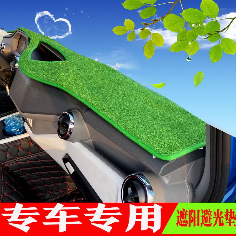五征奥驰飞碟W5 EW5Q3缔途DXGX小卡专用仪表台避光垫中控台隔热垫