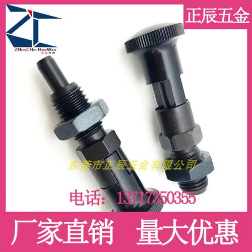 碳钢锥度自锁型旋钮柱塞PXYKT PXYAT6 8 10 10L 12 12L 16分度锁