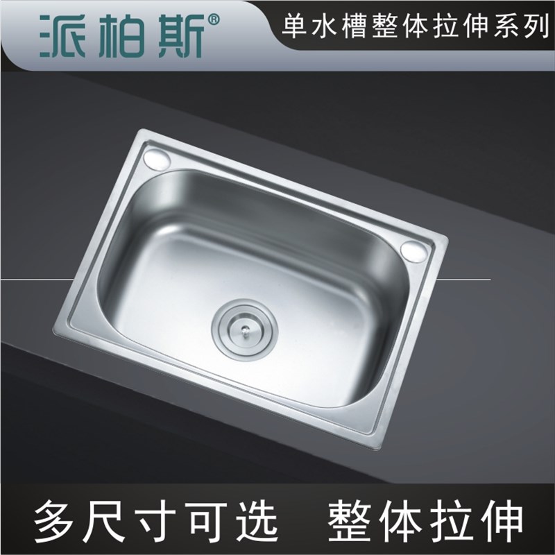 一体成型304加厚加深不锈钢水槽单槽三款大中小号套装促销包邮