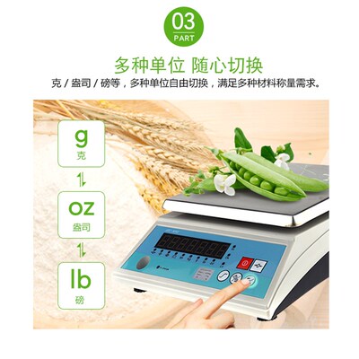 科迪电子秤电子称精度0.1g精准工业计量称小型厨房秤药材JZC-MSE
