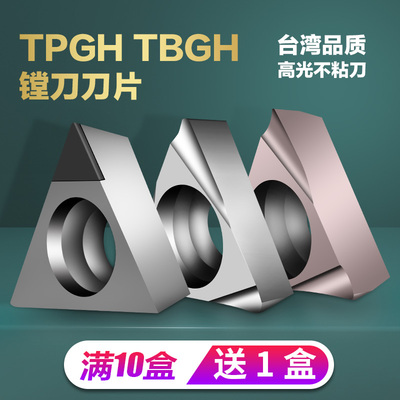 精镗刀EWN25-47/20-36精密镗头/精镗刀微调头/加工中心精镗刀