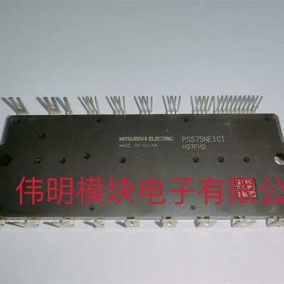 PSS75NE1CT PSS50NE1CT PSS50SA2FT PS75SA2FT 原装模块质量保证
