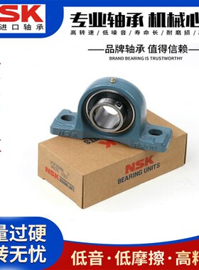 日本NSK轴承带座UCFB 205 206 207 208 209 210 211 212 213 214