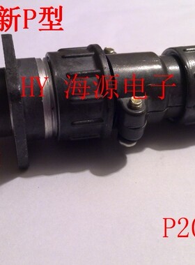 航空插头 电连接器 P20K3Q P20K4Q P20K5Q (3芯)航空插座 开孔20