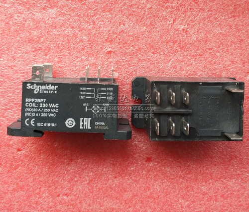 RPF2BP7 进口30A/250VAC RPF2BP7 继电器230VAC 八脚!