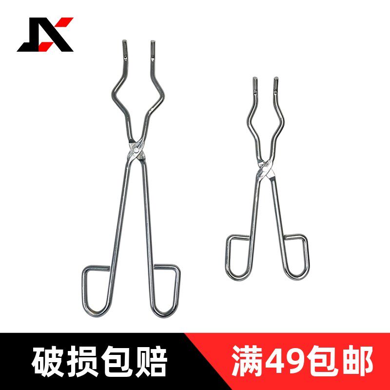 坩埚钳实验室夹具优质圆钢镀铬马弗炉灰皿夹具克罗米干锅夹烧杯夹