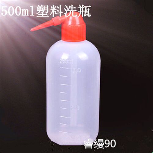塑料洗瓶 红头500ml 250ml 塑料瓶 红嘴塑料洗瓶 塑料瓶 红嘴
