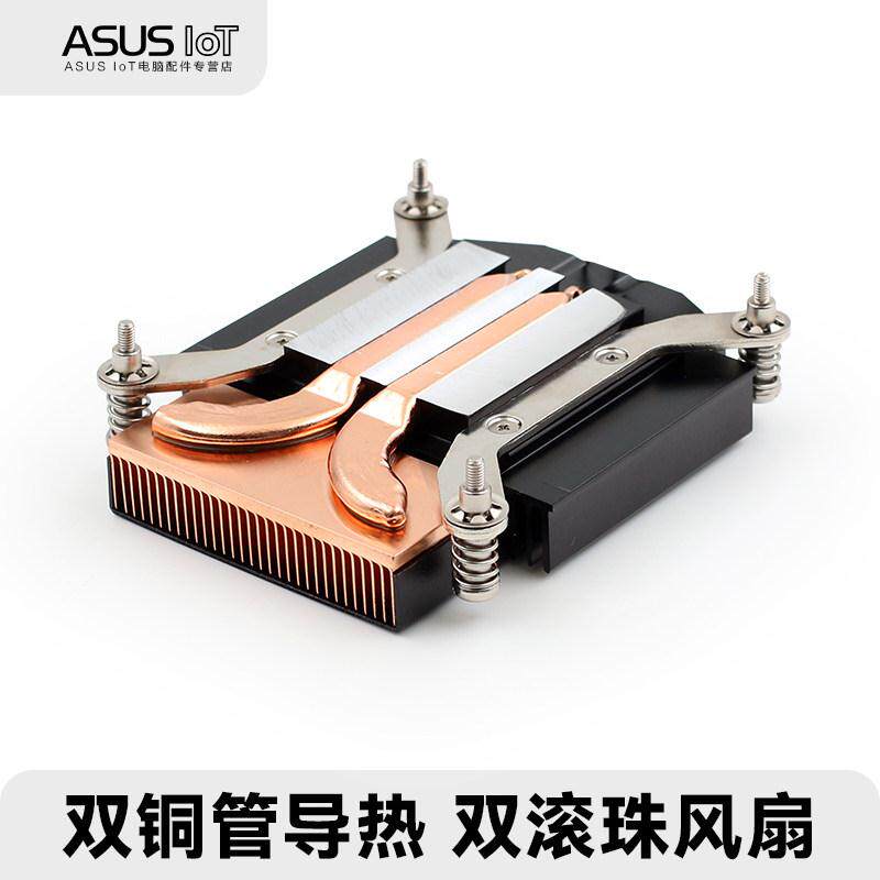 全铜管热管超薄1150 1155 1700 1U服务器双滚珠涡轮风扇CPU散热器