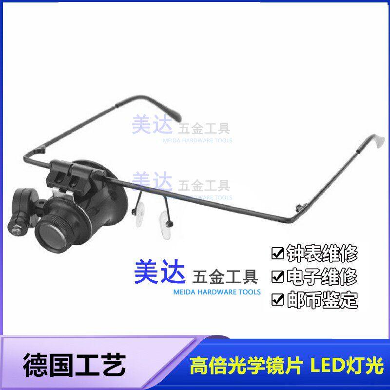 珠宝鉴定鸽子眼修表工具2图片