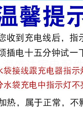通用三孔暖手宝充电线暖宝宝充电器热水袋防爆插头热宝电暖宝加粗