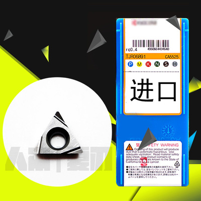 TPGH110304L陶瓷镗孔刀片TPGH090204L内孔0802精镗刀进口刀片