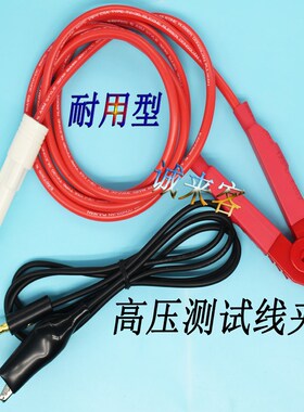 南京恩泰耐压测试仪 数显交直流 高压机ET2670A 2670B2671B连接线