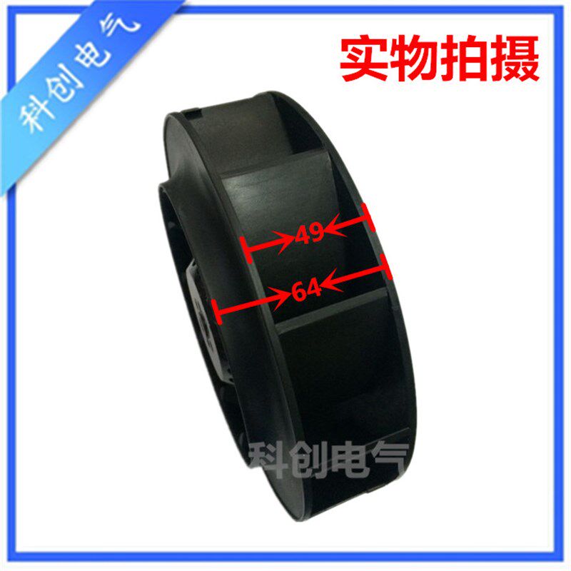 220FLW2 220FLW3 95W涡流涡轮式离心风机空气净化器风扇 220FLJ2