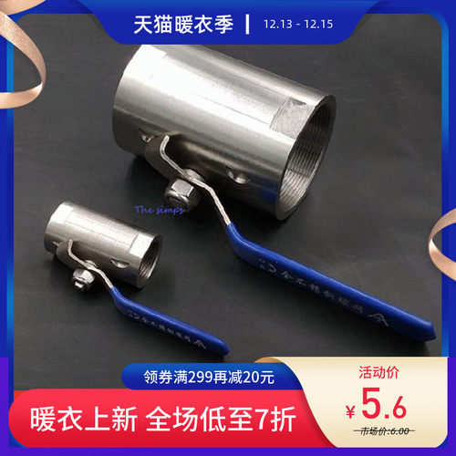 不锈钢球阀广式球阀蒸汽高温球阀门内螺纹丝口阀门4分6分1寸DN15