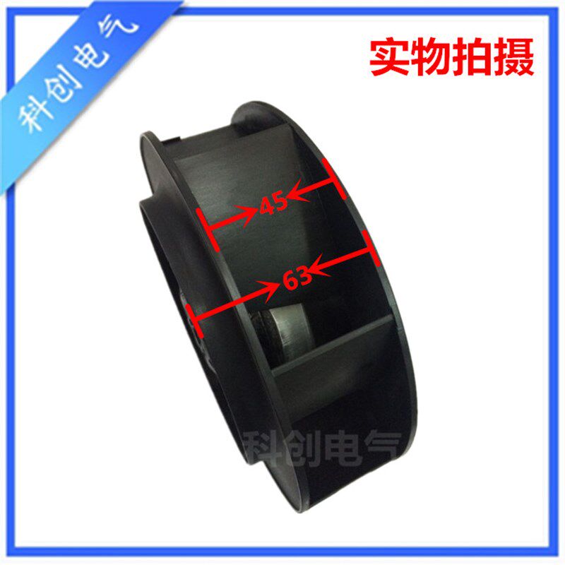 190FLW2 190FLW3涡流涡轮式离心风机空气净化器风扇80W 190FLJ2/6