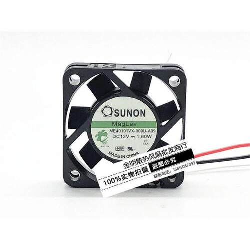 建准/SUNON4CME401VX-A2