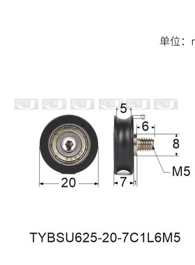 625微型轴承包塑滑轮滚轮BSU625 20-7C2L8M6不绣钢螺杆螺丝螺栓