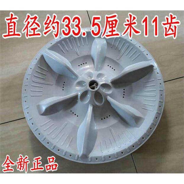 小天鹅洗衣机波轮TB62-3168G(H) XQB50-885FC XQB52-IC1转盘水叶