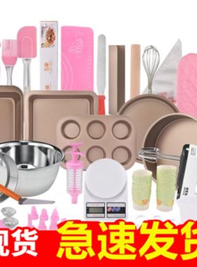 烤箱用具全套烘焙新手入门西点烘焙工具套装烤箱家用全套烘烤蛋糕