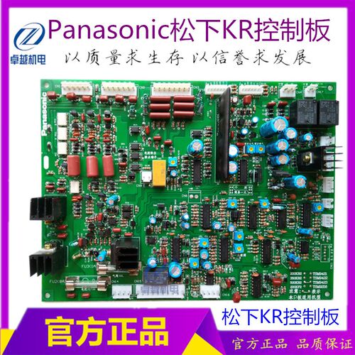 KR-500气保焊机控制板  KR-350/500主板 TSM9423主板