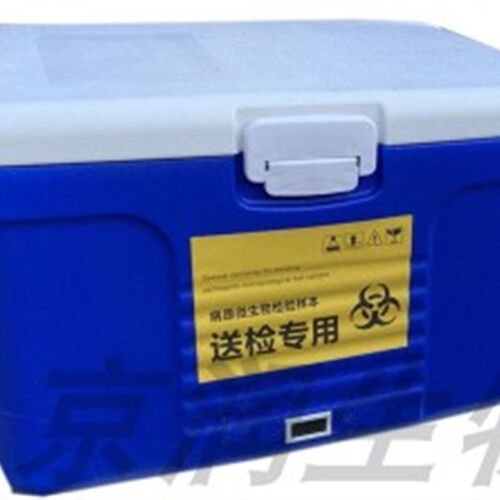 鑫石 UN2814生物安全运输箱 生物安全转运箱送检箱50L 带安全标识