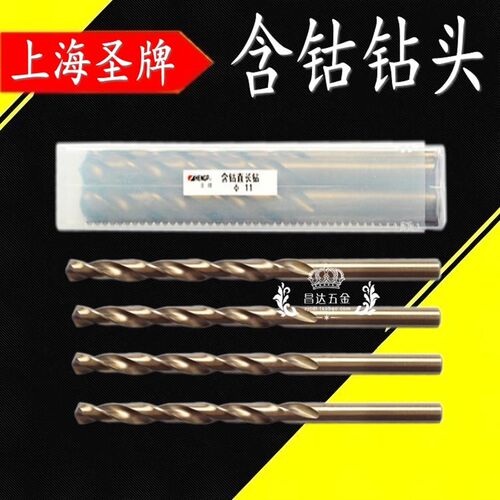 圣牌加长含钴麻花钻头转 不锈合金钢COM42直柄麻花钻头1.0-8.9mm
