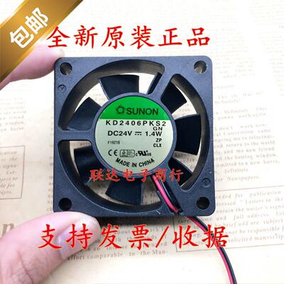 原装SUNON602CMKD24PEV