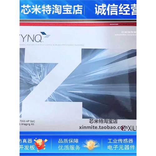 ZYNQ7APSoCVideo开发板Xi