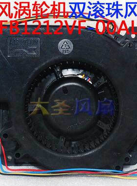 台达 12033 鼓风涡轮机双滚珠 12V 1.1A 散热风扇BFB1212VF-00ALT